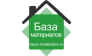 Интернет-база стройматериалов